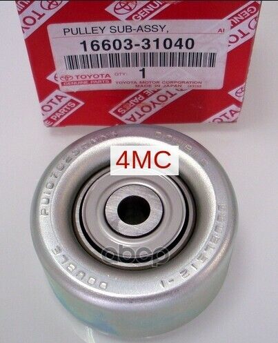PULLEY SUB ASSY REF 166030E010 GD6 *ST*