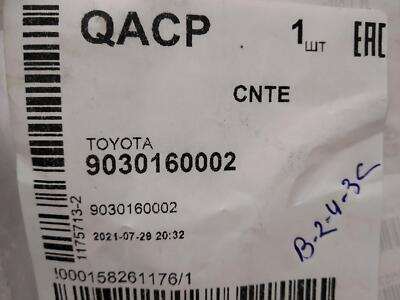 [TOY 9030160002] RING, O (FOR VANE PUMP) P/STRG *ST*