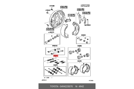 SPRING KIT, REAR BRAKE D4D