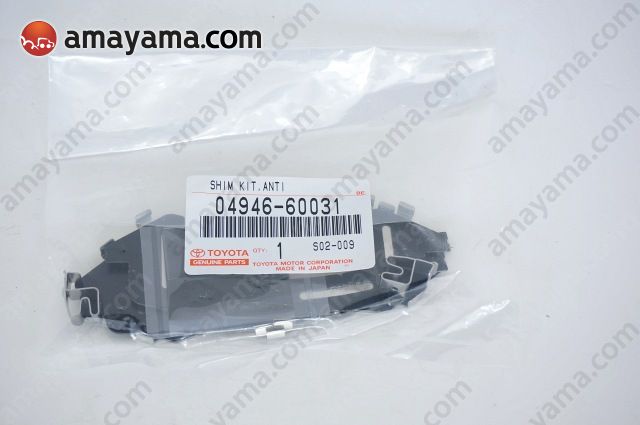 SHIM KIT ANTI RATTLE