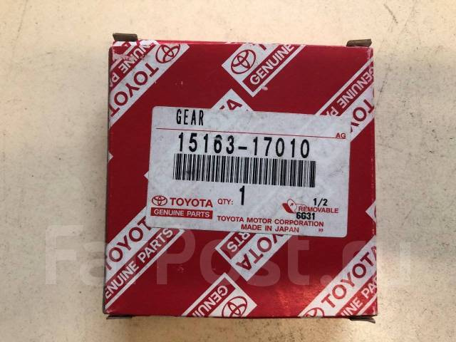GEAR OIL PUMP