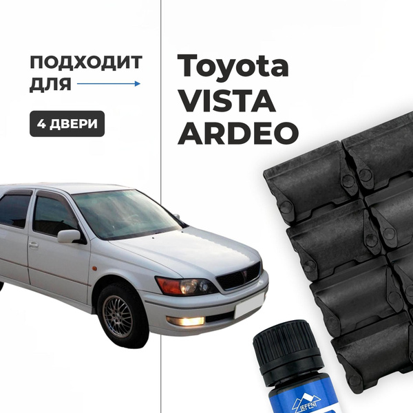CHECK ASSY, REAR DOOR, RH, D4-D*ST*