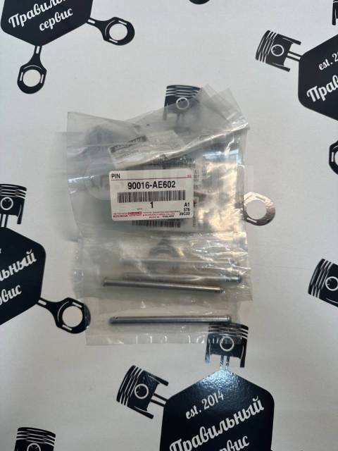 PIN, W/HOLE (FOR FRONT DISC BRAKE ANTI-RATTLE)