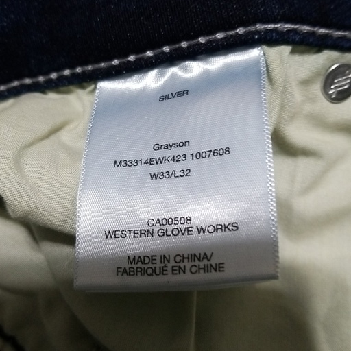 [CAT 1007608 BOTS] CAT PLASTIC BACK DOOR AND WINDOW HANDLE (BOTS)