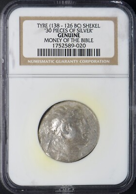 [CAT 1752589 BOTS] CAT STEEL EXHUST SEAL RING (BOTS)