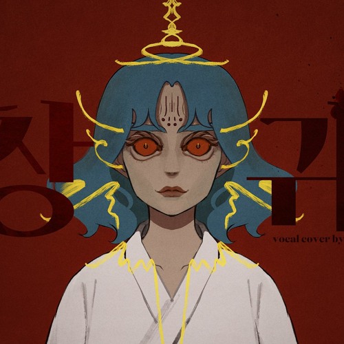 [BELL 210813 BOTS] BELL GLASS SIGHT LEVEL GAUGE H/TANK (BOTS)